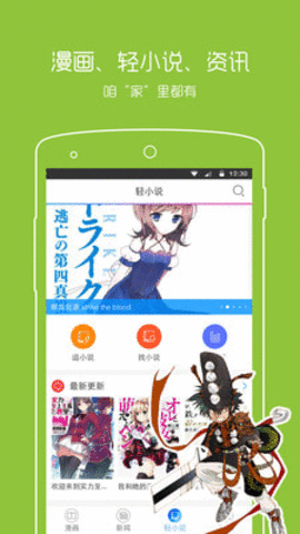 copymanga漫画免费版截图