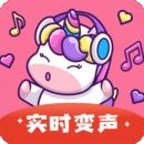 一秒语音包变声器免费版app