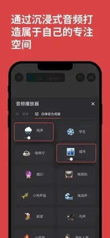 正版课优空间app截图