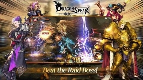 龙之矛绅士mod手机版截图