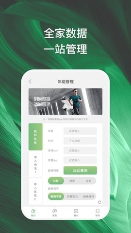 善化app安卓版截图