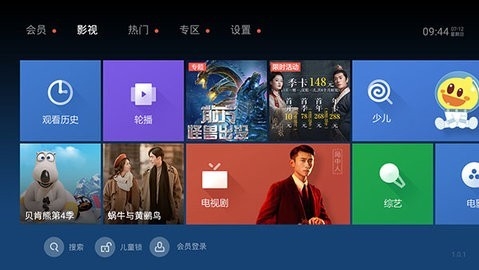 泰捷视频最新版截图