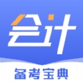 会计云学堂app手机版