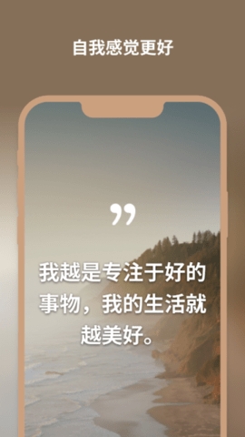 I am软件安卓版截图