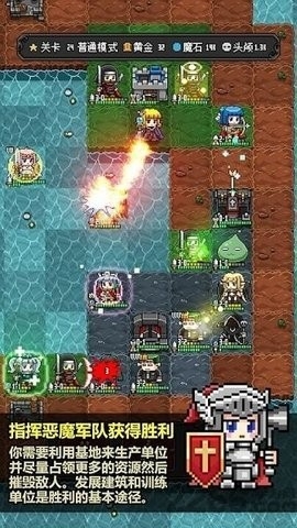 恶魔守护者2最新破解版无限荣誉截图