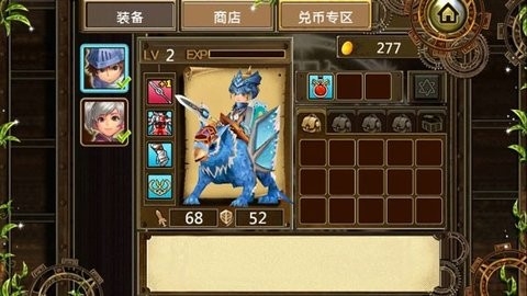魔导英雄传完整破解版截图