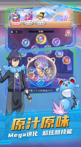 疯狂宝贝无限充值版截图