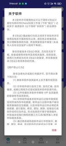 小也画质大师超广角截图