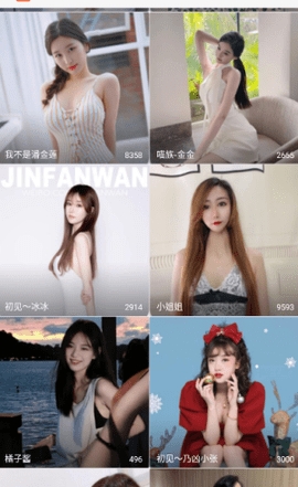 91直播app免费版截图