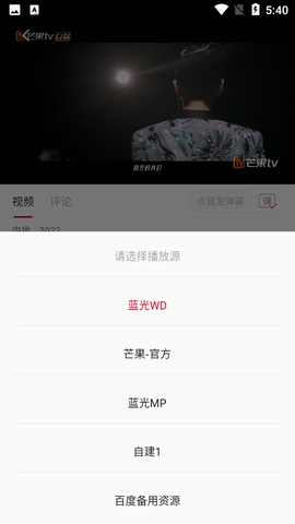 风信追剧app安卓软件下载截图