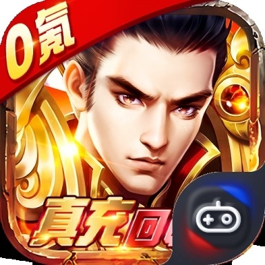 新誓记手游官网版