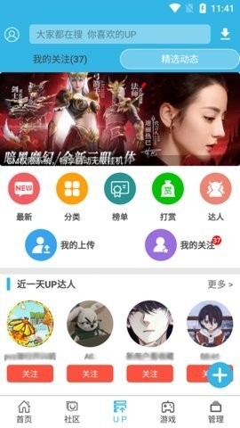 软天空开挂神器免费下载截图