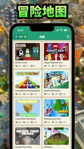 CraftMods模组盒子下载截图