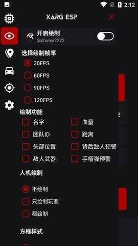 xa超广角工具和平精英免费版截图
