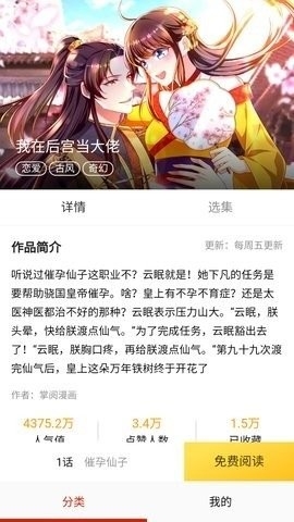 啵乐漫画app下载正版最新