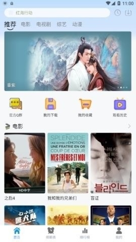 热剧猫官方下载最新版本截图