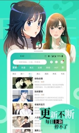 画涯app官方下载截图