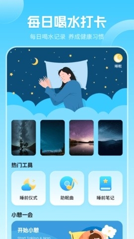 当地气象预报最新版截图