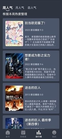 nyafun官方正版下载截图