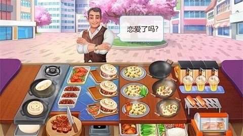 楼下的早餐店2023最新版下载截图
