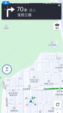 骑行地图导航下载截图