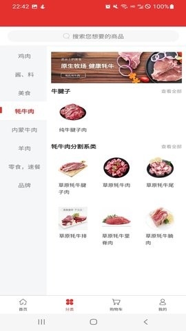 馆馆集最新版