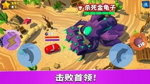 车吃车5破解版截图