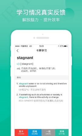 记乎app官网版截图