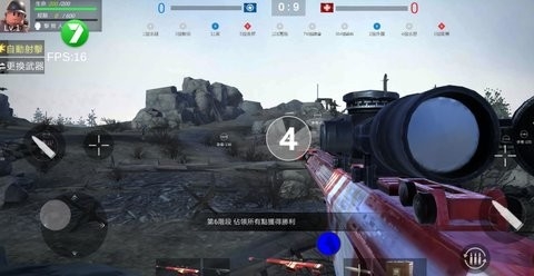 阿登之怒手游截图