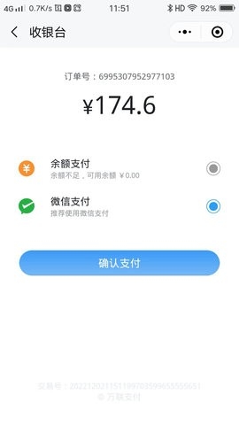 贝尼U品安卓版截图