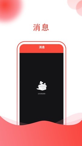 955找工作app手机版截图