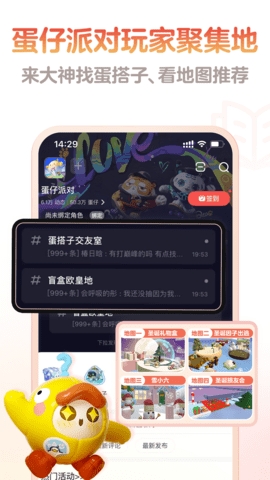 网易大神app手机最新版截图