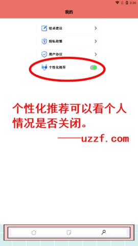 秘塔写作猫app最新版截图