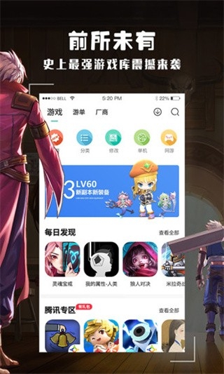 酷酷跑app官方最新版截图