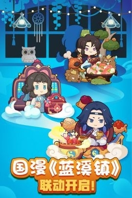 爆炒江湖破解版内置修改器版截图
