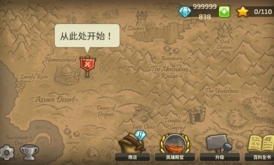 王国保卫战内置MOD菜单版