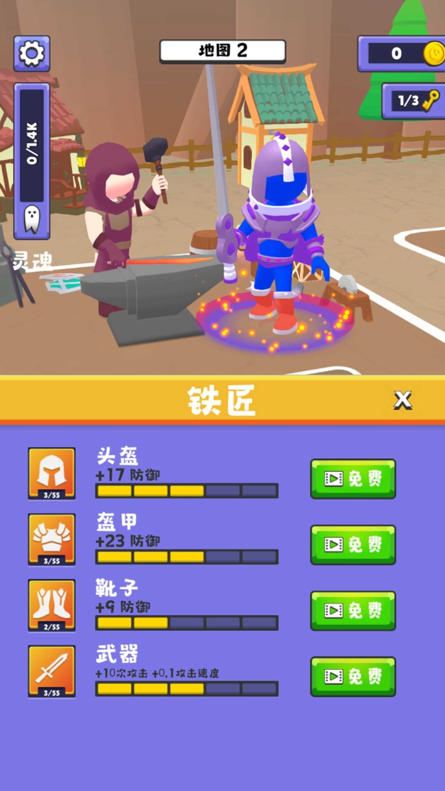 勇士川必德无限金币的版截图