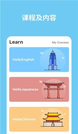 hellotalk会员版截图
