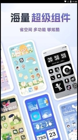 灵动小鸟安卓版截图