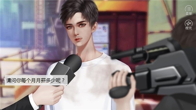 重生之我是大佬清软2023截图