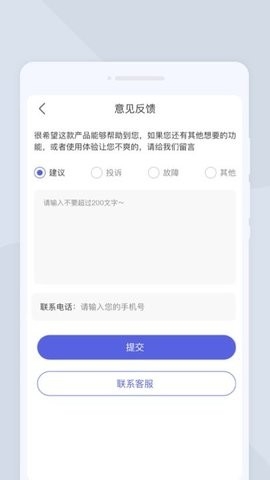 系统扫描王软件截图