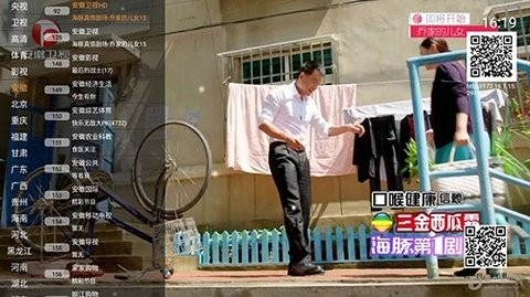 91看电视HDtv最新版截图