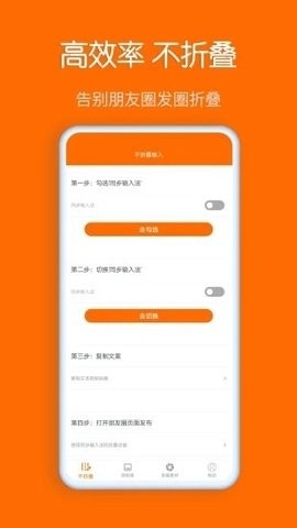 见萌输入法app最新版截图