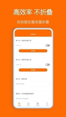 见萌输入法app最新版