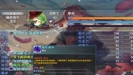 轮回终焉破解版截图