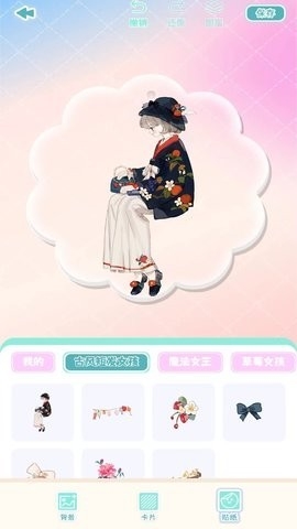 咕卡多多安卓版截图