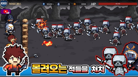 英雄防守手游中文版