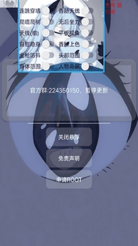 小扳手科技香肠派对截图