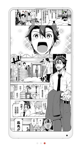 拷贝漫画1.44最新版本截图