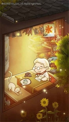 昭和杂货店物语3小米版截图